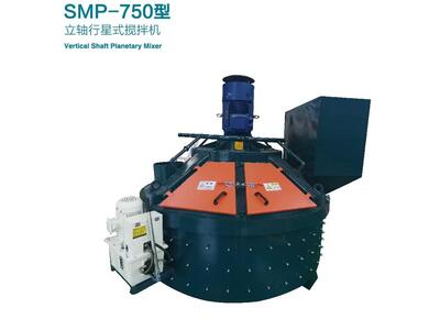 SMP-750 Mixer for Fully-auto Brick Press Machine Line